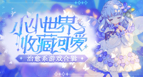 伊能静疑似力挺庾澄庆