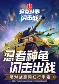 18款禁用软件APP哔哩哔哩
